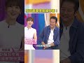 身體不適狂吃#普拿疼#藥物中毒！【#醫師好辣】#shorts