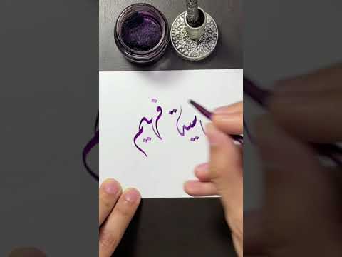 اسم سامية فهيم