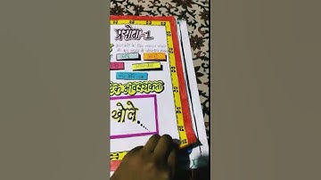 Class 12 Home Science Project File|| Front Page Degine Ideas #class12 #homescience #project #shorts