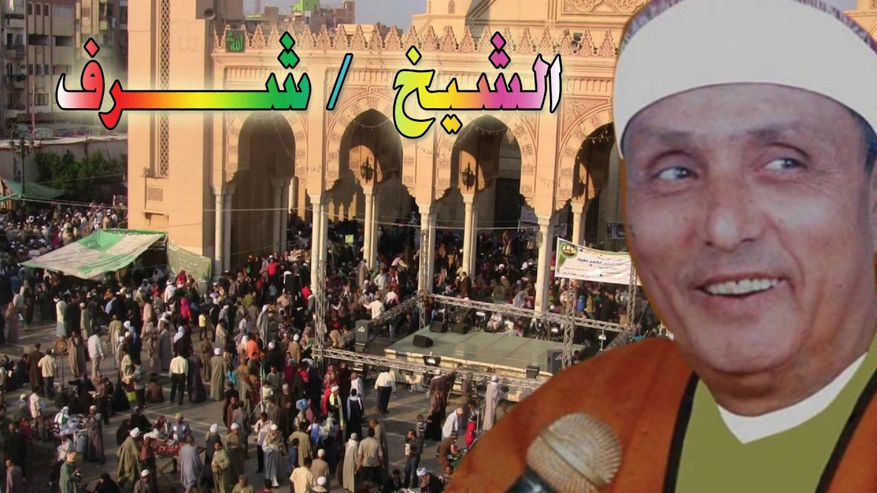 الحاج شرف  قصه ساره وعمار كامله