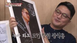 언니들의 슬램덩크 시즌 2 Sister's Slam Dunk-season 2 - 꿈의 무대, 그 후. 20170519
