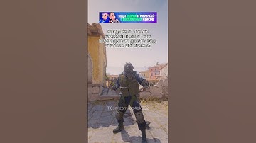 Правда интересно #cs2 #cs2funny #cs2clips #cs2moments #cs2memes #кс2 #кс2мемы #кс2приколы #knifex