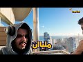 اعلان الفلوق الثالث من سلسلة فلوقات اسبانيا فلوق برشلونة البتابيت