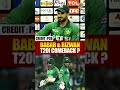 Sahibzada Farhan: Babar Azam & Rizwan Are Among The Best 🌍🏏