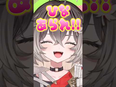 たぶんめちゃめちゃ向いてるちーたま【龍巻ちせ/ぶいすぽ/切り抜き】#shorts #ぶいすぽ #切り抜き #ぶいすぽ切り抜き #龍巻ちせ