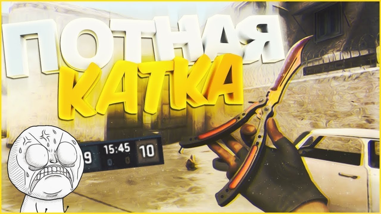 ИГРАЕМ MM | PALY IN FACEIT AND MM | CSGO | BOOST RANK | ROAD TO GLOBAL |