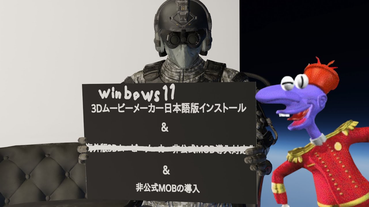 3Dムービーメーカー・ドラえもんキャラクター専用データ集 3Dムービーメーカー・ドラえもんキャラクター専用データ集