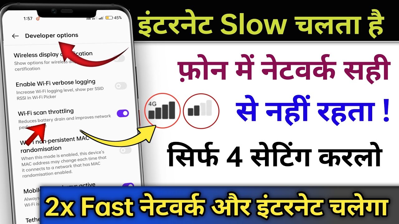 Enable this Setting to Solve Your Mobile Network Problem | Fix Network ...