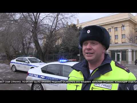 В Красноармейском районе Волгограда задержали мужчину с наркотиками
