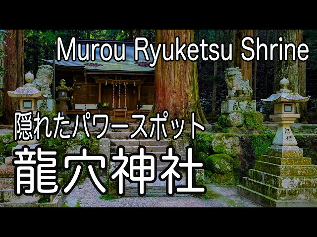 龍神20✴霊石☆心願成就☆邪気払い☆置き場所がパワースポットに❕ 龍神20✴霊石☆心願成就☆邪気払い☆置き場所がパワー