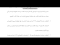صياغة الدراسات السابقة