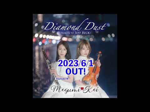 Megumi Kei - YouTube