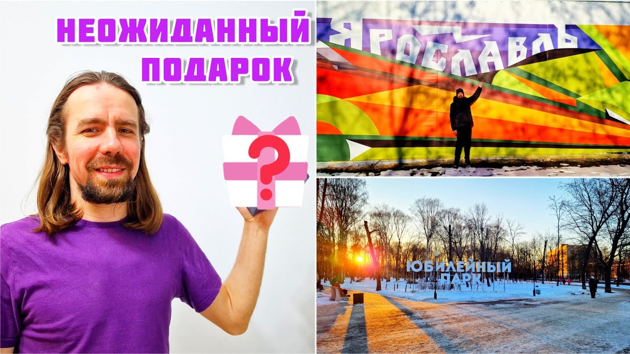 110. БЮДЖЕТНЫЕ ЦЕНЫ на квартиры в ЯРОСЛАВЛЕ близко к центру / Новый член семьи