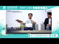 【115/07/19 台灣交通安全改革研討會】好的交通政策，不該只是政府說了算，而是讓人民一起參與。@Team__KP @KC-Huang  @CHENGUCHEN @FinjonKiang