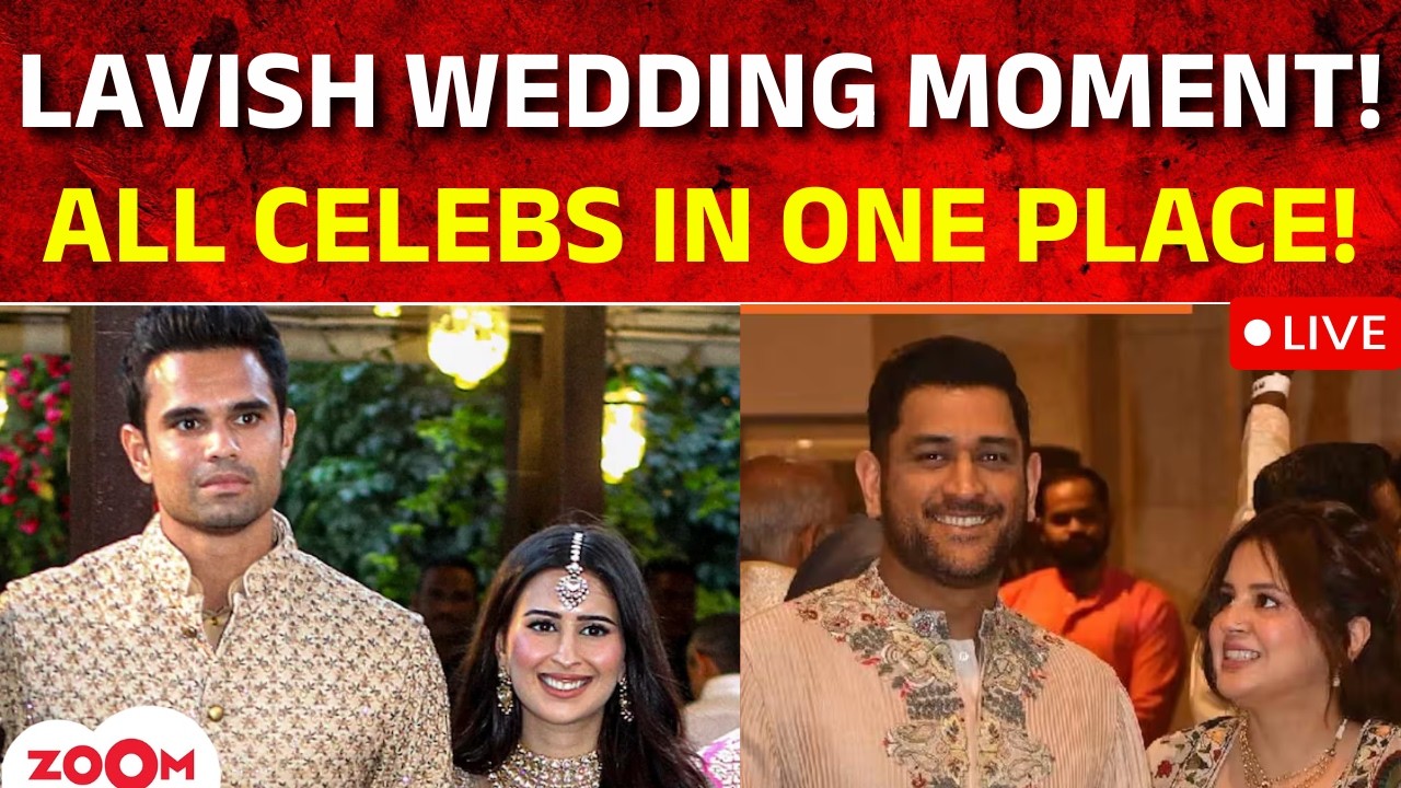 Live । Star-Studded Wedding of Arjun Tendulkar | Bachchans, Ambanis & Dhoni Attend ! Zoom
