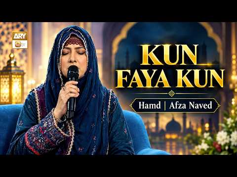 Kun Faya Kun - Hamd - Afza Naved