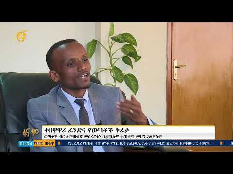 ቪዲዮ: ተዘዋዋሪ አልባትሮስ፡ መግለጫ፣ የስሙ አመጣጥ፣ የአኗኗር ዘይቤ፣ መኖሪያዎች