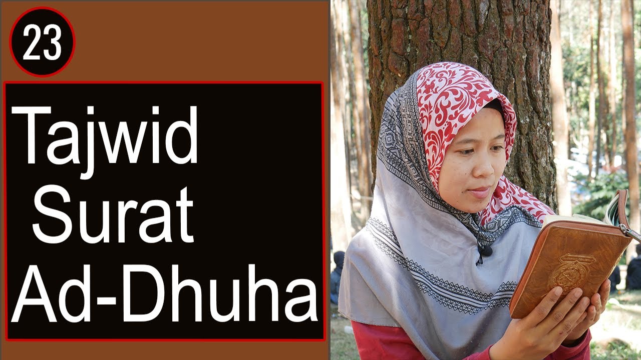 23. ПОЛНОЕ ОБСУЖДЕНИЕ ТАДЖВИД-СУРА АД ДХУХА КАК ЧИТАТЬ И ПРИМЕР РЕЧИ