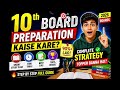 How to prepare 10th board exam#10th board ki preparation कैसे करें roadmap of board examination