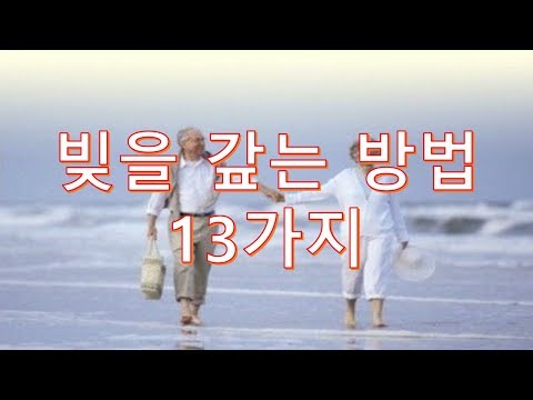 신용회복중대출