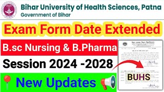 Buhs Examination Form date extended | Bsc nursing and Pharmacy #buhspatna #BuhsExamdateExtended