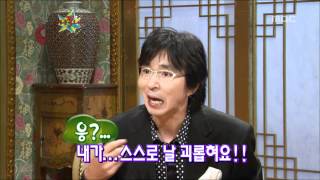 The Guru Show, Kim Guk-jin #01, 김국진 20070905