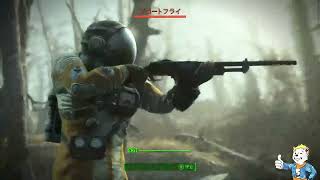 #7　この退廃した世界に祝福を【#fallout4】