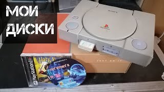 видео: Коробка с играми на пс1 картинка: Коробка с играми на пс1