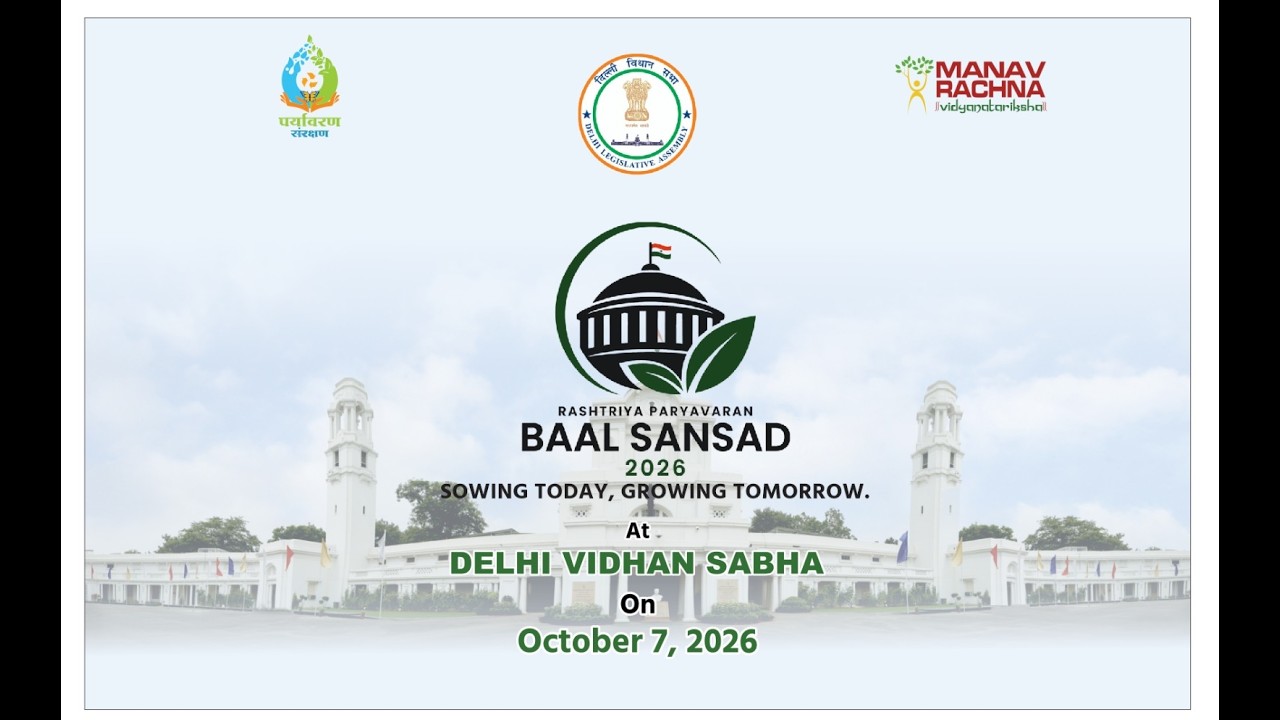 LIVE: Rashtriya Paryavaran Baal Sansad | Delhi Legislative Assembly