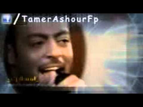 كليب تامر عاشور  مستبيع 2012
