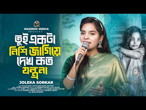 Eng katta labiya jinsiy aloqani toxtatadi