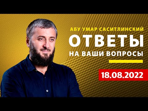 Вонючий национализм | Мясо зарезанное этническим мусульманином | Абу Умар Саситлинский