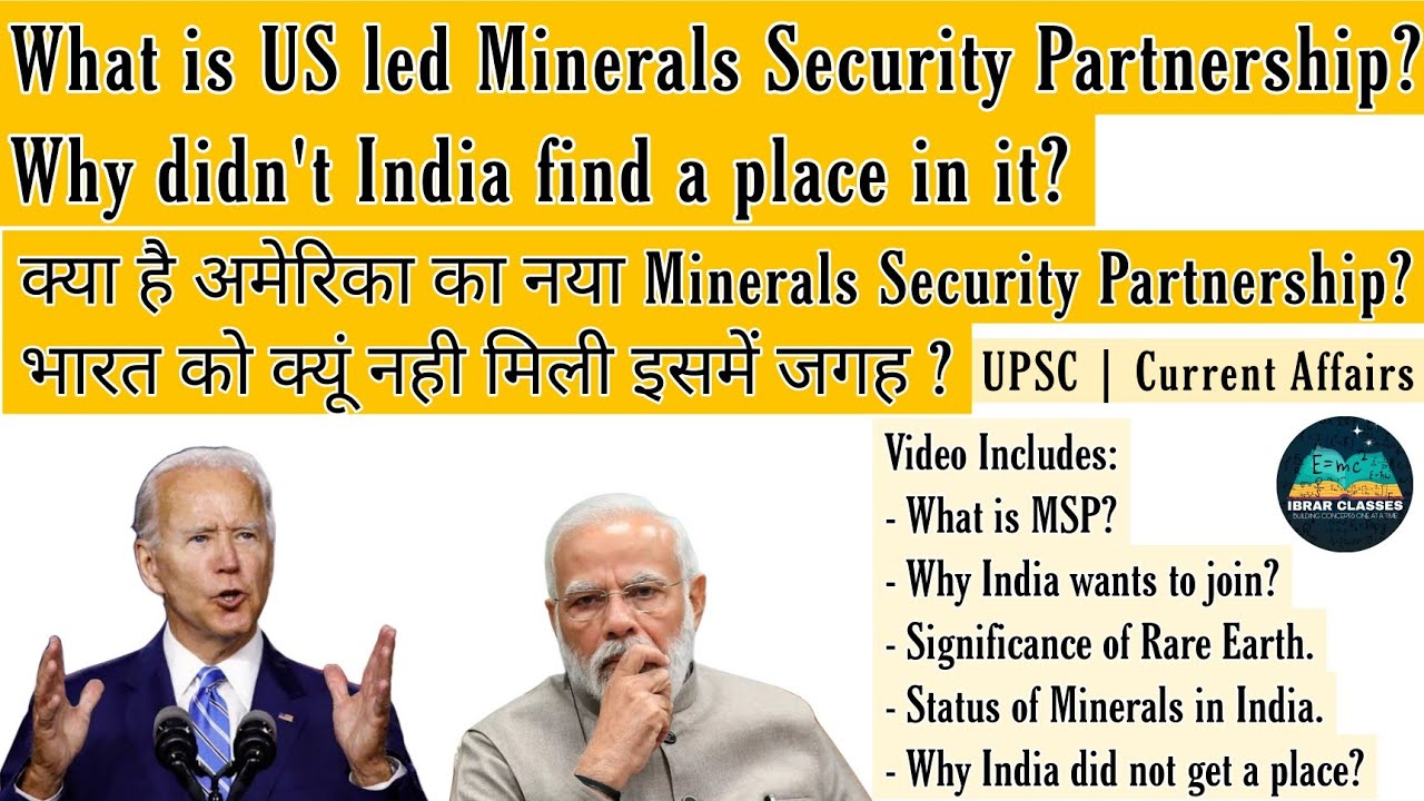 UPSC | What is Minerals Security Partnership | Ibrar Classes 