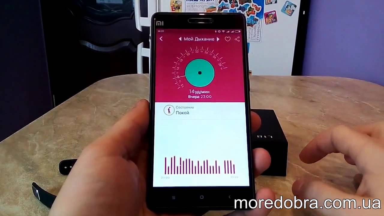 Биометрический фитнес браслет Mifone L18 37 Degree