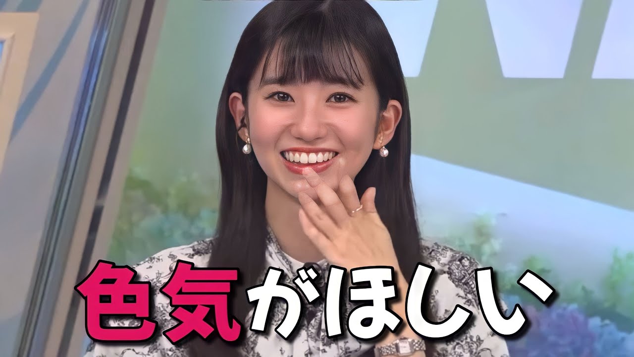 大人っぽくて色気があると言われたいのんちゃん【大島璃音】 - YouTube