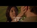 すみれ、ハリウッド映画デビュー作『アメイジング・ジャーニー　神の小屋より』予告編