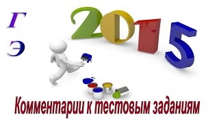 ФГОС. Многоаспектный анализ текста как эффективная форма подготовки к выполнению заданий части С ФГОС. Многоаспектный анализ текста как эффективная форма подготовки к выполнению заданий части С