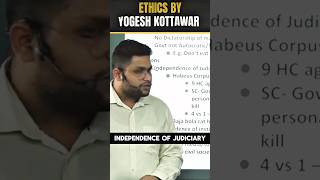 Why Judiciary Must Be Independent? | UPSC GS4 Ethics