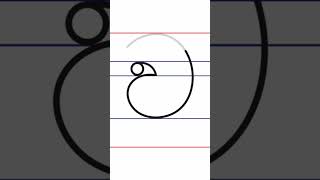 (ව) පස් රූලේ ලියමු. #shorts #lettering #sinhalaletters #lkg #kidslearning