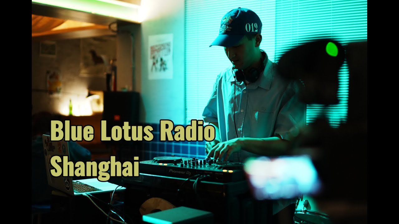 As Dusk Settles In: From Bossa Nova to Techno at a bar in Shanghai｜Blue Lotus Radio｜DJ Stone