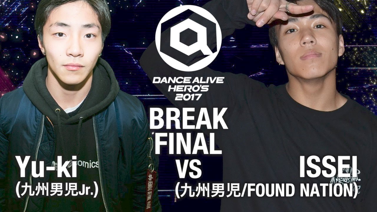 Yu Ki 九州男児jr Vs Issei 九州男児 Found Nation Break Final Dance Alive Hero S 17 Youtube