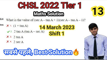 SSC CHSL 2022 Tier 1 Maths Solution | 14 March Shift 1 CHSL Solution | CHSL 2022 Maths Solution