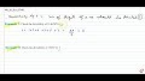 PLAYING WITH NUMBERS NCERT CLASS 8 CHAPTER 16 Example QUESTION - 7 - MATHS CBSE, RBSE, UP BOARD,...