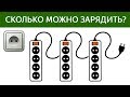 9 ГОЛОВОЛОМОК, кототые заставят тебя ПОПОТЕТЬ! ЗАГАДКИ и ЗАДАЧИ НА ЛОГИКУ | БУДЬ В КУРСЕ TV