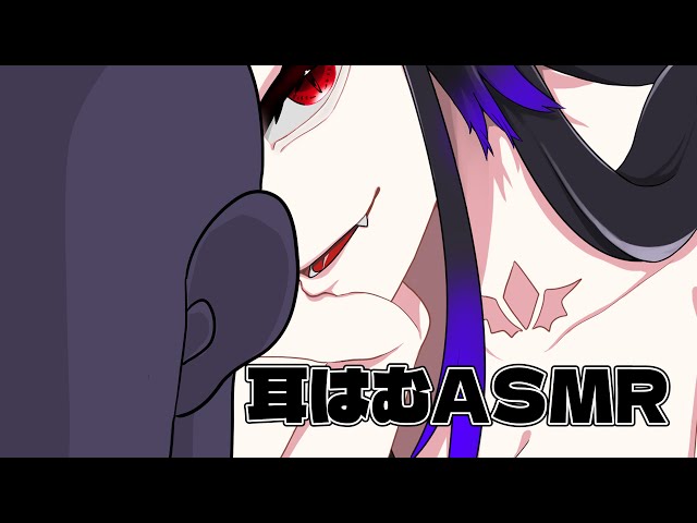 【#tascamasmr  】　耳をハムハムするだけ　【TASCAM DR-07x】