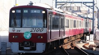 電車走行集Part35