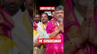 ಉಪ ಮುಖ್ಯಮಂತ್ರಿ ಡಿಕೆ ಶಿವಕುಮಾರ್ #dkshivakumar #dks #dcmdkshivakumar #ಡಿಕೆಶಿವಕುಮಾರ್ #ಡಿಕೆ