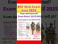 Bsf Hcm Exam Date 2025 When Will Bsf Hcm Exam Be Held Bsf Hcm Syllabus 2025 Bsf Bsfhcm Shorts Bsf Hcm Exam Date 2025 When Will Bsf Hcm Exam Be Held Bsf Hcm Syllabus 2025 Bsf Bsfhcm Shorts