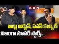 Manoj Bajpai great words about Pawan Kalyan and Allu Arjun