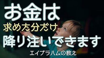 エイブラハム Youtube エイブラハム Youtube